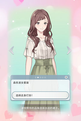 你是我眼里的光官方正版