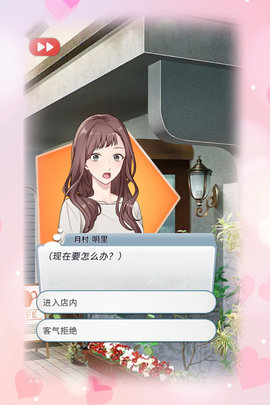 你是我眼里的光官方正版