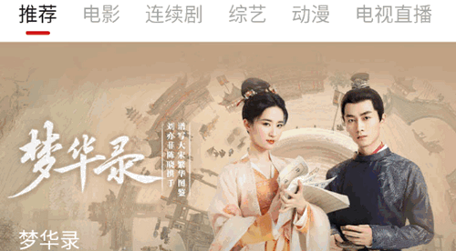 喜鹊视频永久会员版