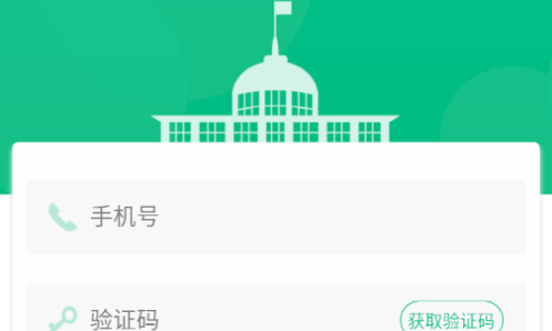 财事通app最新版