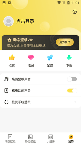 Screenshot_20220629-110153