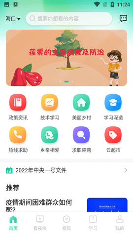 Screenshot_20220629-112420