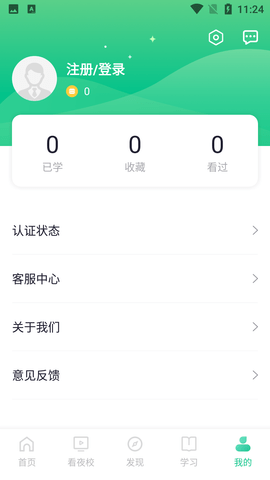 Screenshot_20220629-112448