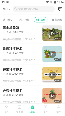 Screenshot_20220629-112440
