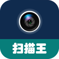 全能文件扫描王破解版