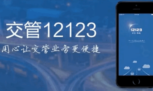 保定学法减分app官方版
