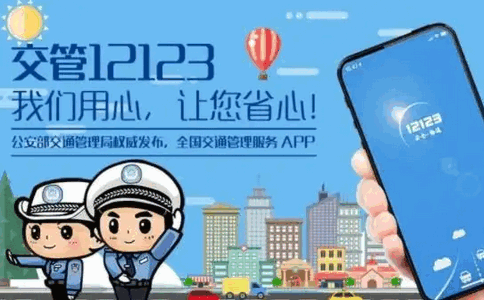 辽阳学法减分app手机客户端
