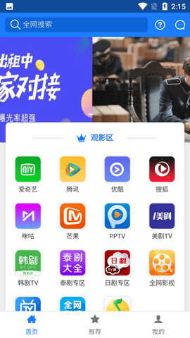 Screenshot_20220630-141556