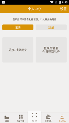烟悦网手机官网版