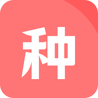 种子磁力下载器去广告解锁vip版