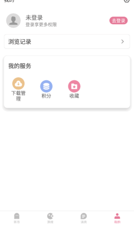 游咔游戏盒子安卓版