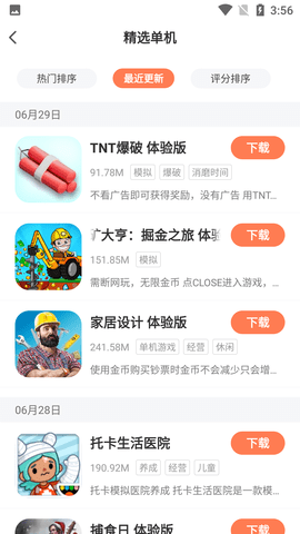 Screenshot_20220630-155627