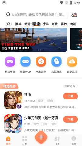 Screenshot_20220630-155623