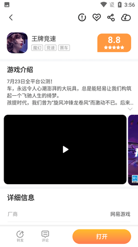 Screenshot_20220630-155636