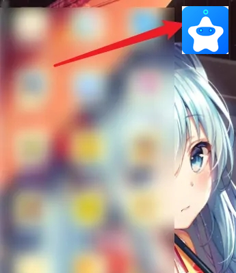 星星动漫永久vip会员版