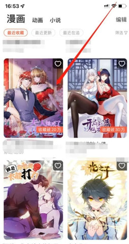 星星动漫永久vip会员版