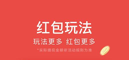今日头条极速版APP旧版本