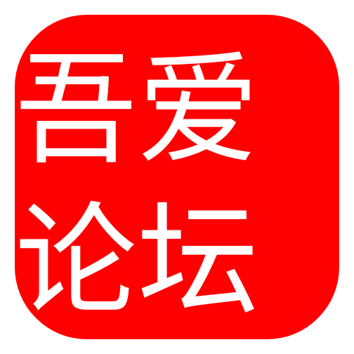 吾爱破解游戏盒子官方版