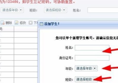 宁夏安全教育平台手机版