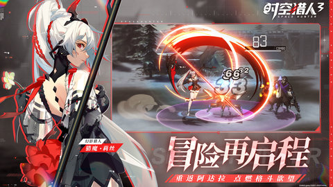 时空猎人3怎么加好友 时空猎人3加好友的方法介绍