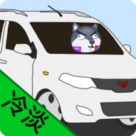 雨寒君的赛车梦官方版