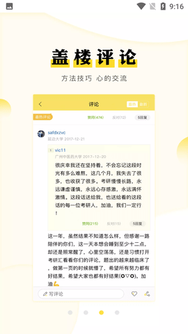 Screenshot_20220630-091649