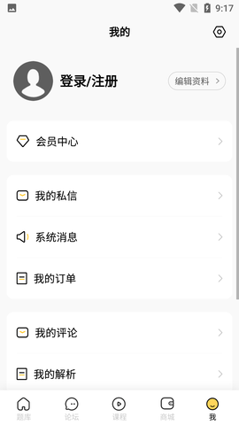 Screenshot_20220630-091729