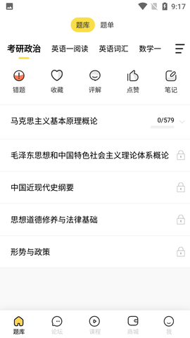Screenshot_20220630-091708