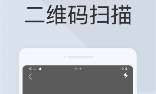 极简扫描仪免费版