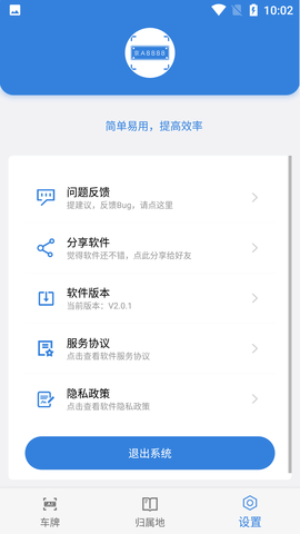 Screenshot_20220630-100246