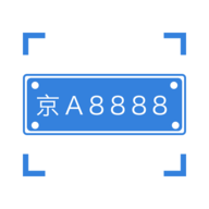 离线车牌识别APP不联网版