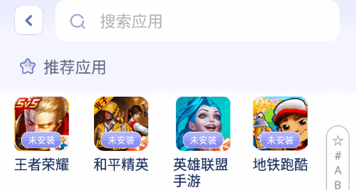 隐藏游戏计算器2022最新版