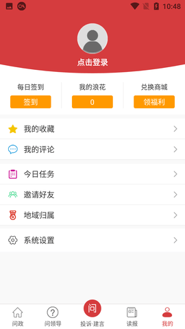 Screenshot_20220630-104825