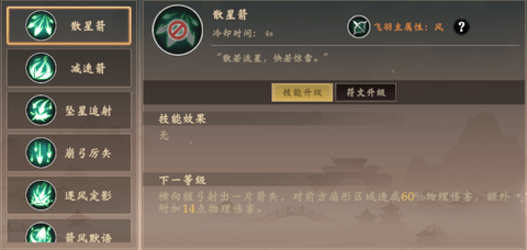 烽火战境职业介绍 烽火战境有哪些职业