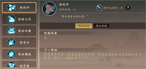 烽火战境职业介绍 烽火战境有哪些职业