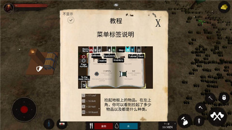 僵尸警戒中文破解版