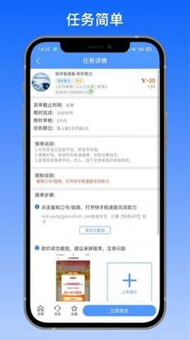 拼多帮砍价助力免费版