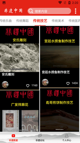 Screenshot_20220701-142019