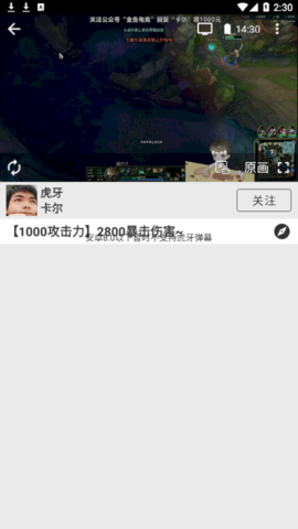 justlive直播去广告免费版
