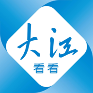 大江看看官方版