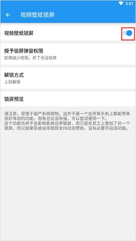 星空视频壁纸纯净版