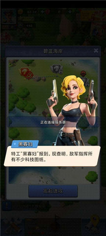 口袋奇兵破解版无限钻石