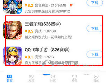 魔玩助手无限魔豆版