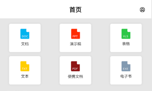 轻阅读器2023最新版