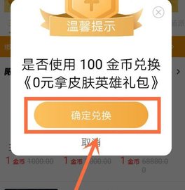 v10玩家破解版免广告