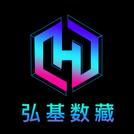 弘基数藏艺术藏品平台App