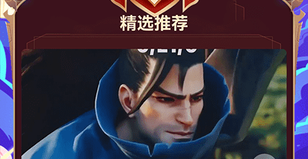 电竞竞技资讯平台App