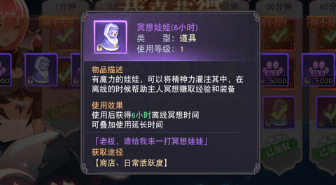 蓝空幻想官方版