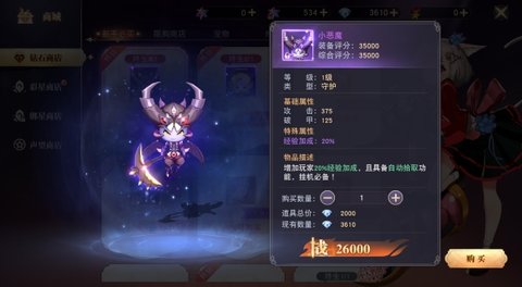 蓝空幻想正式版