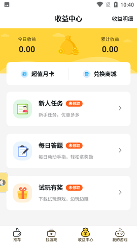 Screenshot_20220701-104032